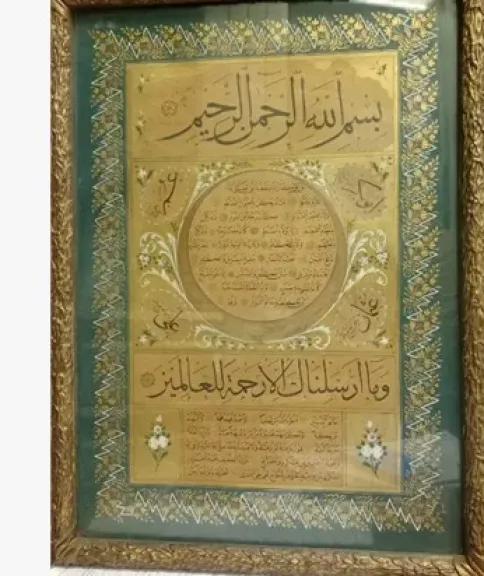 متاحف الآثار على مستوى الجمهورية تختفي بأسبوع الوئام بين الأديان واليوم العالمي للغة الأم من خلال قطع شهر فبراير