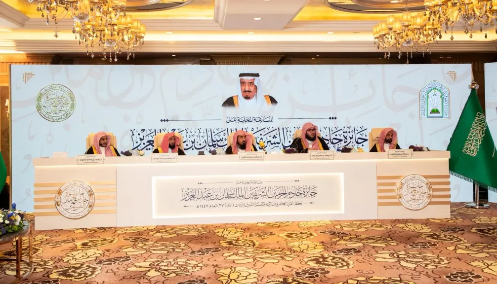 لجنة تحكيم التصفيات النهائية بمسابقة الملك سلمان المحلية لحفظ القرآن تستمع لتلاوات (18) متسابقا ومتسابقة في اليوم الأول