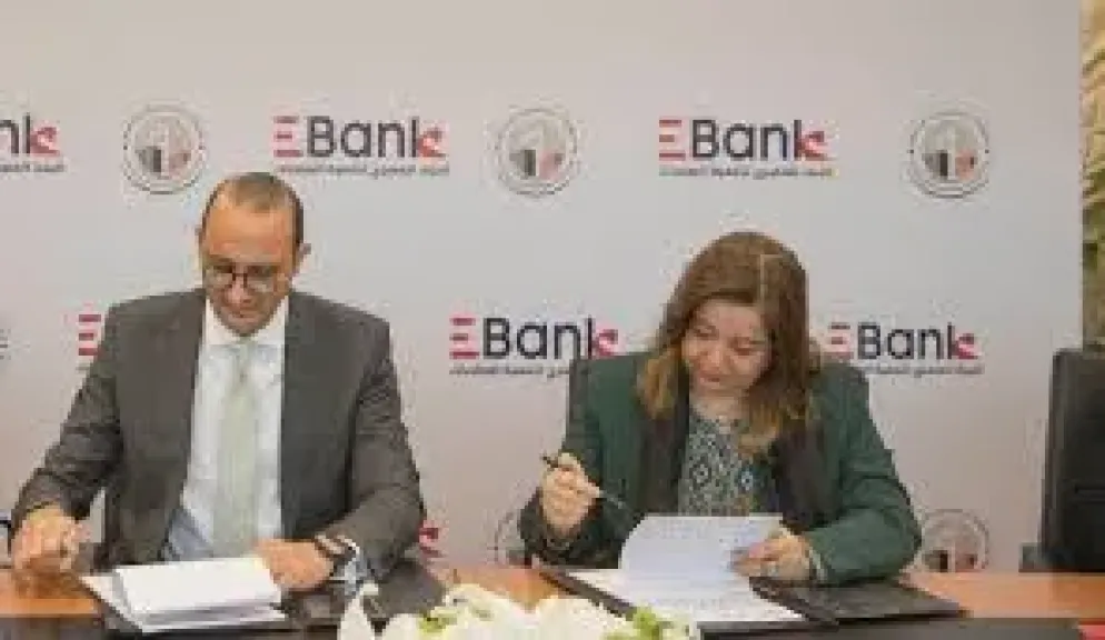 تعاون مشترك بين صندوق ”الإسكان الاجتماعي” والبنك المصري لتنمية الصادرات