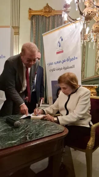النائب أسامة شرشر يدعو وزارة الثقافة لطباعة وتوزيع  كتاب «امرأة من صعيد مصر» للسفيرة مرفت تلاوي