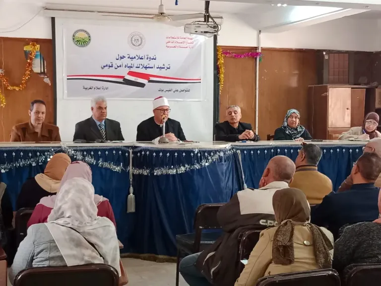 ”أمن مصر المائي”.. ندوة بـ ”إعلام الغربية” لترسيخ ثقافة ترشيد الاستهلاك