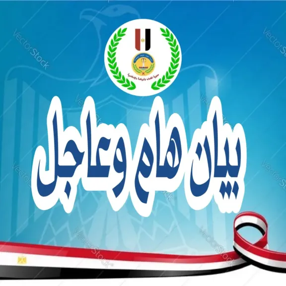 الشباب والرياضة بالإسكندرية توضح حقائق المعلومات المطلوبة عن نادى الجمارك الرياضي