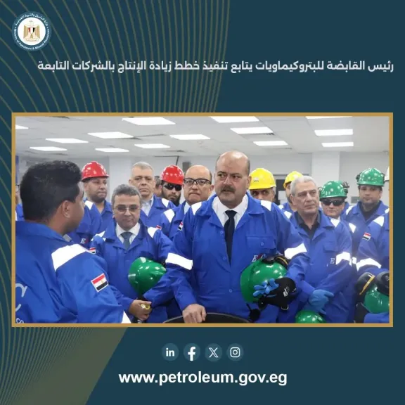 رئيس القابضة للبتروكيماويات يتابع تنفيذ خطط زيادة الإنتاج بالشركات التابعة