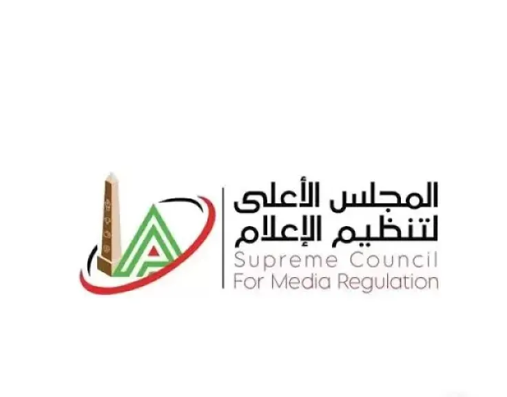 ”الأعلى للإعلام” يستدعي الممثل القانوني لقناة ”هي”