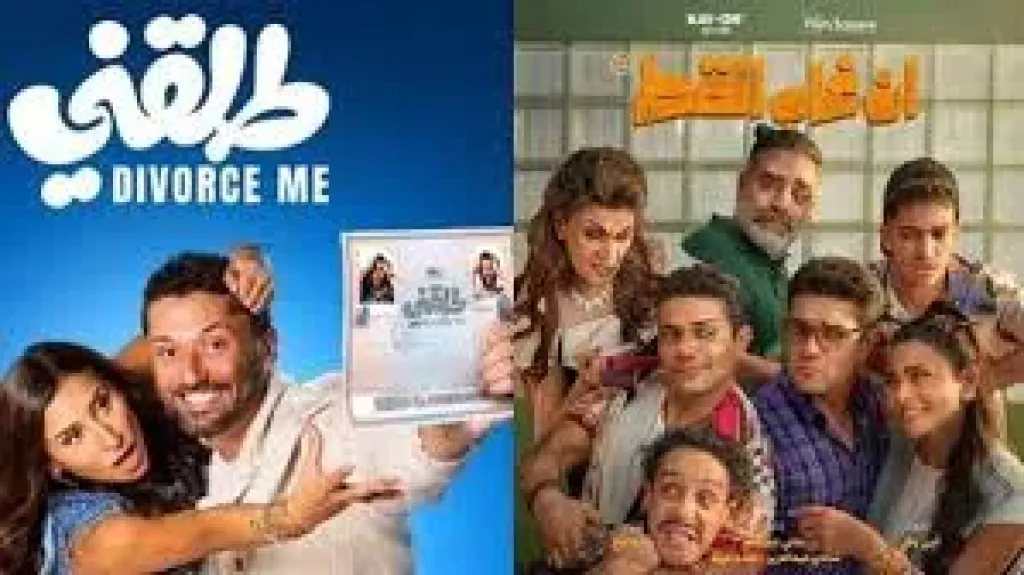 إيرادات السينما المصرية أمس.. «إن غاب القط» يتصدر بـ486 ألف جنيه و «الست»يتذيل القائمة