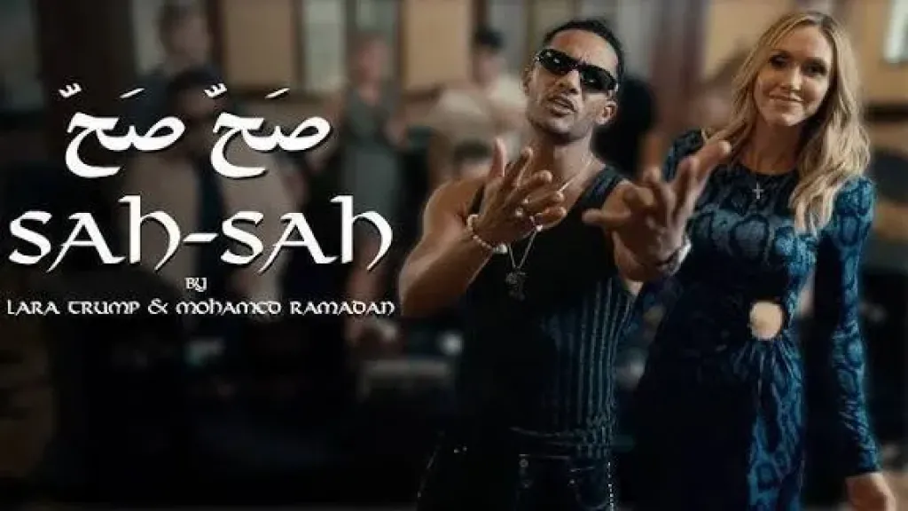 بين الإيقاع الأستعراضي والطابع العالمي.. محمد رمضان يطرح ”صح صح ” مع لارا ترامب