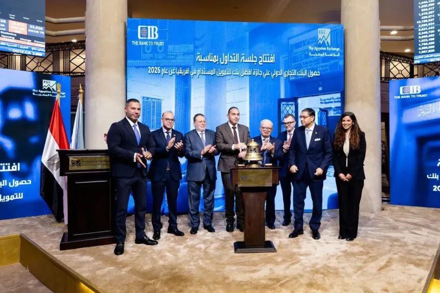 محافظ البنك المركزي المصري يشهد فعاليات تكريم البورصة المصرية للبنك التجاري الدولي – مصر بمناسبة حصوله على جائزة أفضل بنك في مجال التمويل المستدام