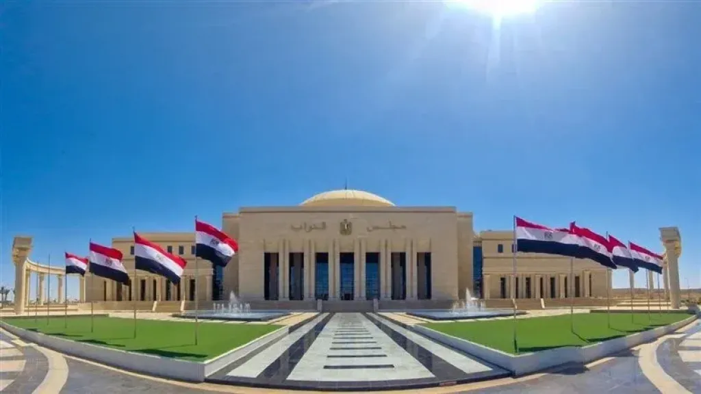  مجلس النواب