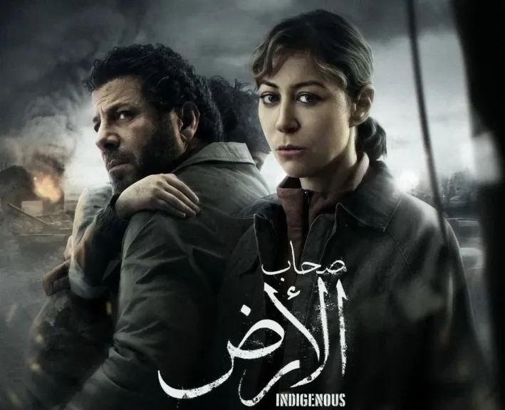 ماسبيرو 2026.. مسلسل “صحاب الأرض” عن حرب غزة على شاشة التليفزيون المصري في رمضان
