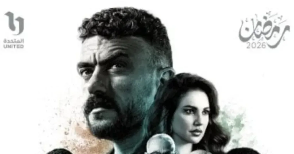 تعرف على مواعيد عرض الحلقة الثانية من مسلسل على كلاي والقنوات الناقلة