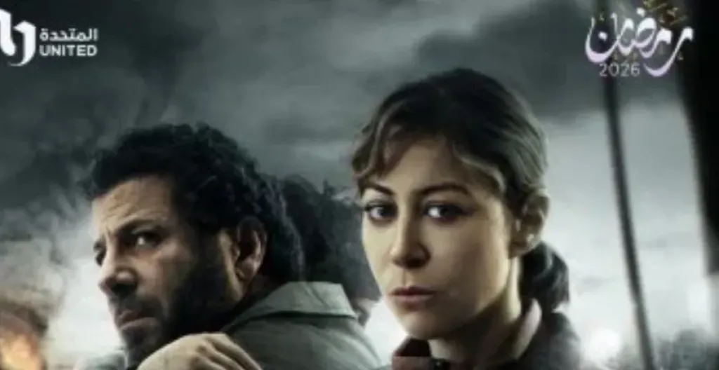 في قلب النار يولد الأمل.. موعد الحلقة الثانية من صحاب الأرض