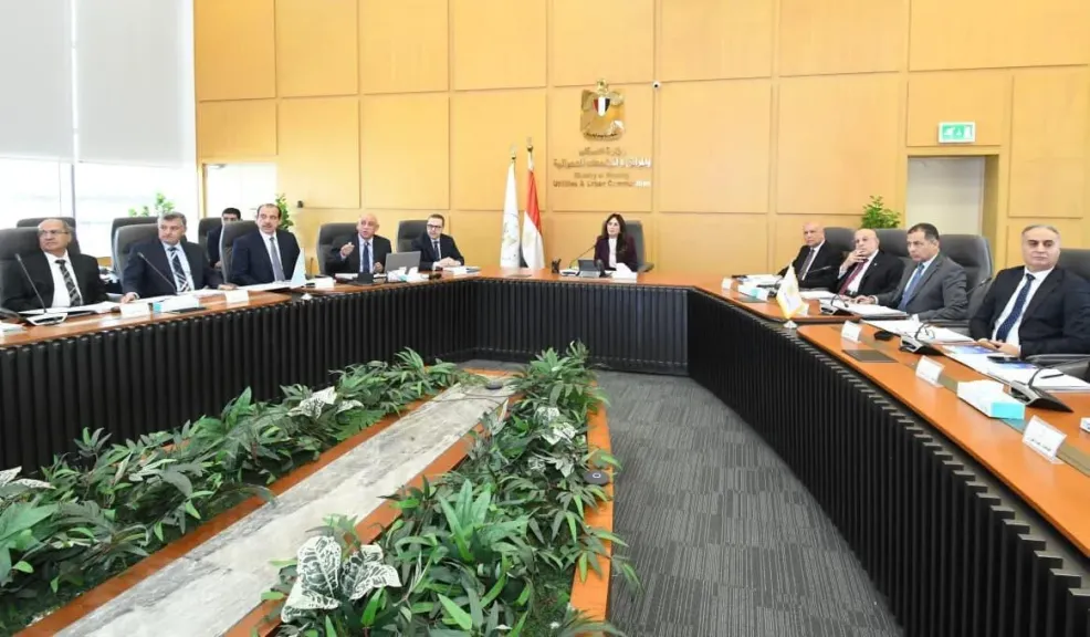 وزيرة الإسكان تترأس الاجتماع الأول لـ”جهاز تنظيم مرفق المياه والصرف وحماية المستهلك”