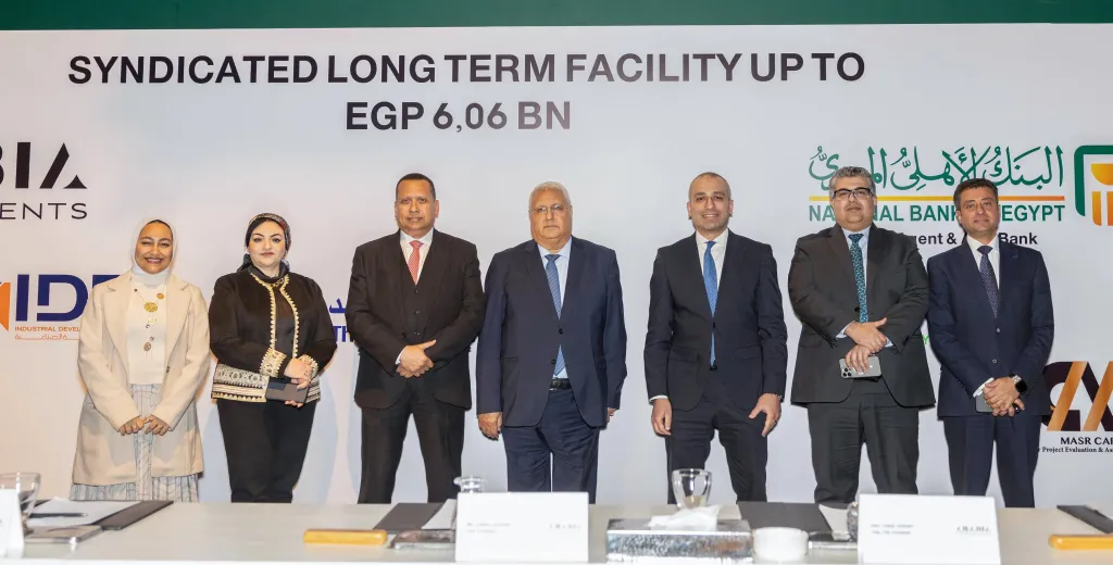 البنك الزراعي يشارك بـ 500 مليون جنيه في تحالف مصرفي لتمويل إنشاء فندق فيرمونت صن كابيتال