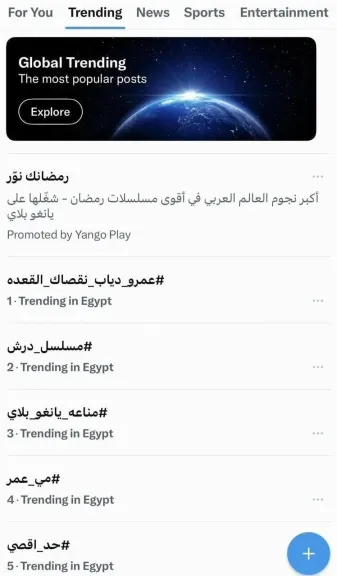 بعد ساعات من طرحها.. ”نقصاك القعدة ”  تضع الهضبة وأبنائه في صدارة موقع إكس