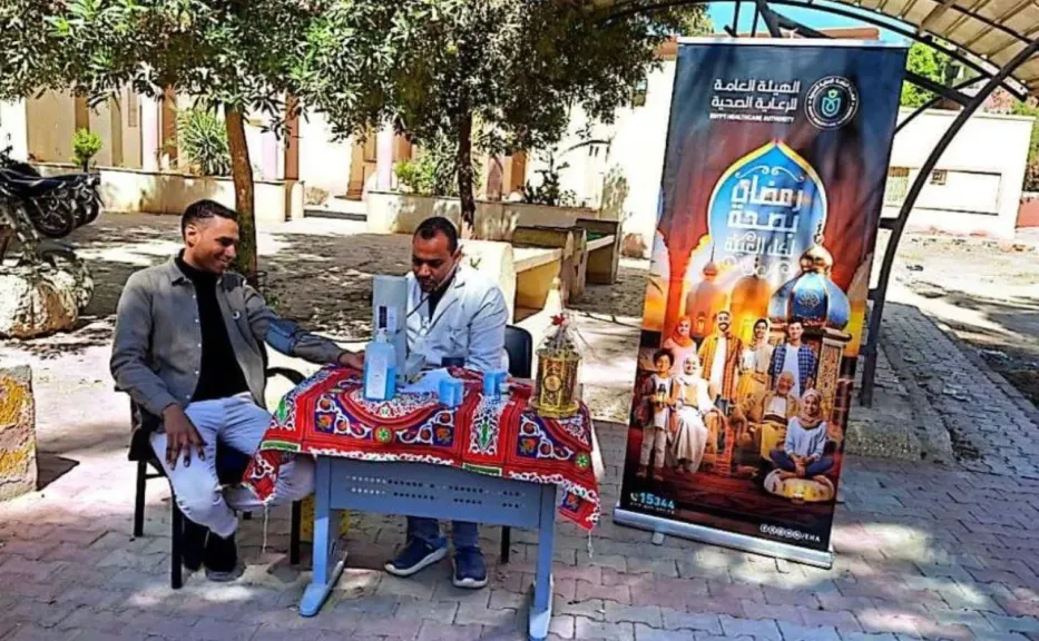 للعام الرابع على التوالي..  هيئة الرعاية الصحية تطلق حملة «رمضان بصحة لكل العيلة» في محافظات التأمين الصحي الشامل لعام 2026