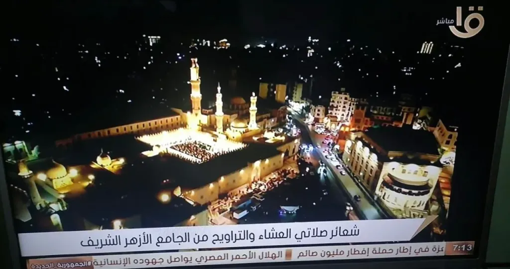 لأول مرة.. التليفزيون المصري يستخدم كاميرا الدرون في نقل صلاة التراويح بالجامع الأزهر