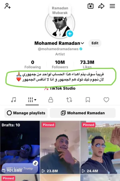 10 ملايين هدية  محمد رمضان لواحد من جمهوره .. فما الحكاية؟؟