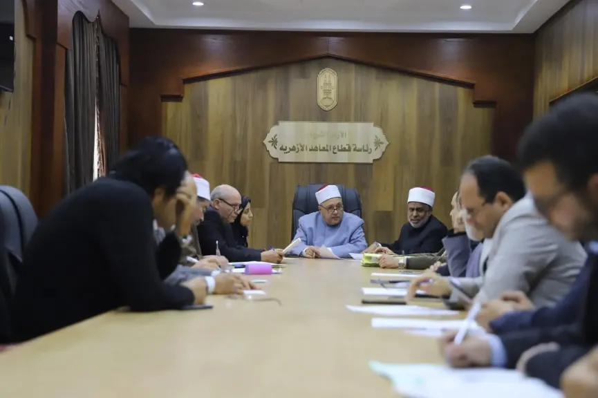 قطاع المعاهد الأزهرية يعلن خطة مكثفة لضبط العملية التعليمية في شهر رمضان