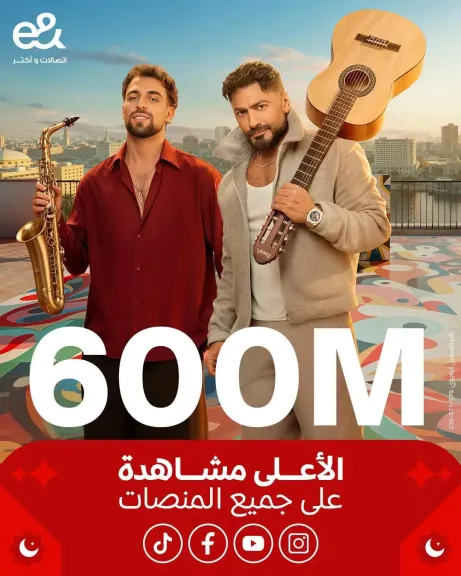 في اليوم الرابع.. تامر حسني يعلن تخطى ” من قلبي”  حاجز 600 مليون مشاهدة