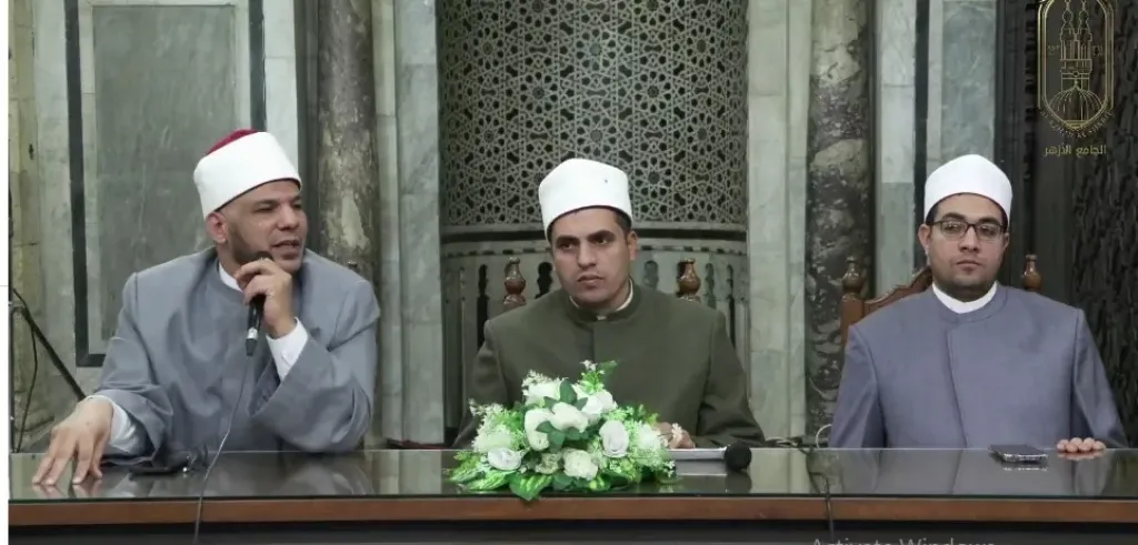 الجامع الأزهر يواصل عقد ملتقى «باب الريان» ويناقش الإيمان وأثره الأخلاقي في المجتمع