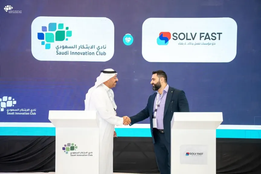 «سولف فاست» تتعاون مع نادي الابتكار السعودي كـ«شريك الذكاء الاصطناعي» وداعم برامج الابتكار