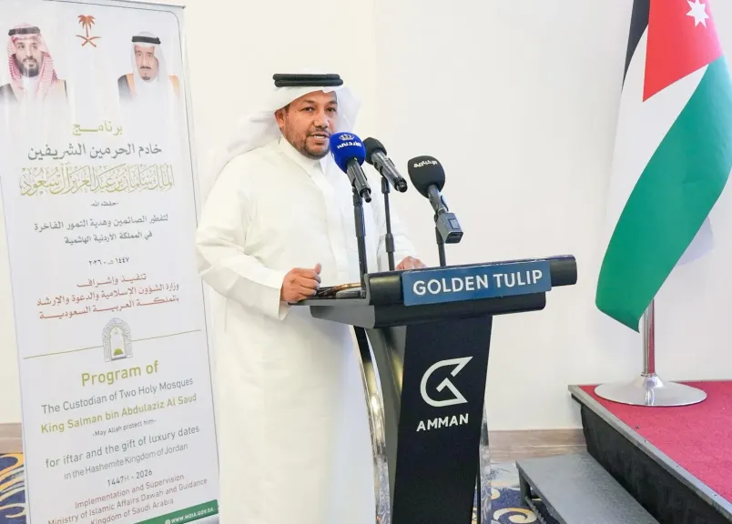 “وزارة الشؤون الإسلامية السعودية” تدشّن برنامجي خادم الحرمين الشريفين خلال رمضان بالأردن