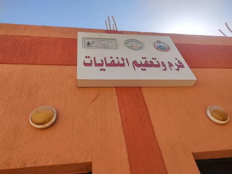 ”بيئة قنا” توضح حقيقة وجود مخلفات طبية خطرة بمستشفى قفط التخصصي