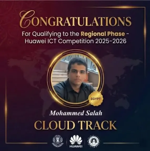 جامعة المنصورة: تأهل طلاب كلية الهندسة للمرحلة الإقليمية في Huawei ICT Competition 2026