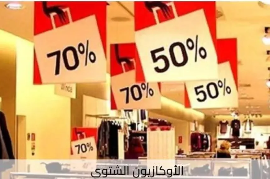 تموين القليويبة: لا تهاون مع التخفيضات الوهمية والممارسات المخالفة