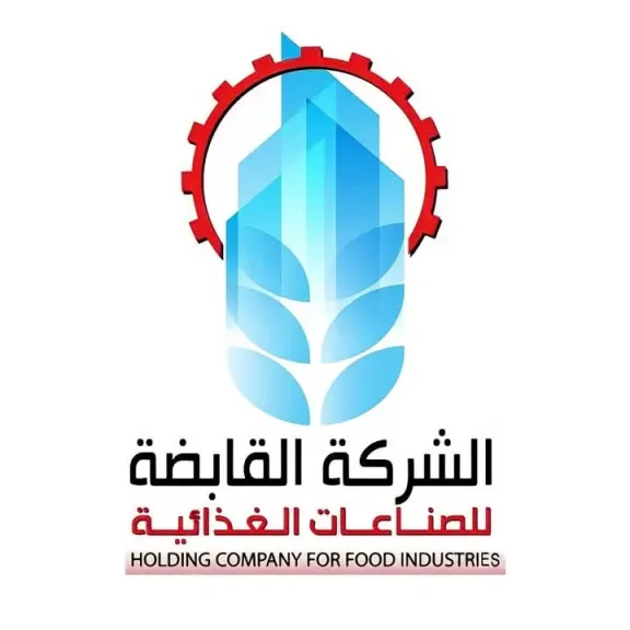 القابضة الغذائية: بدء موسم توريد بنجر السكر لمصنع أبو قرقاص