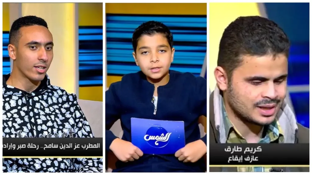 عمر والنجوم 