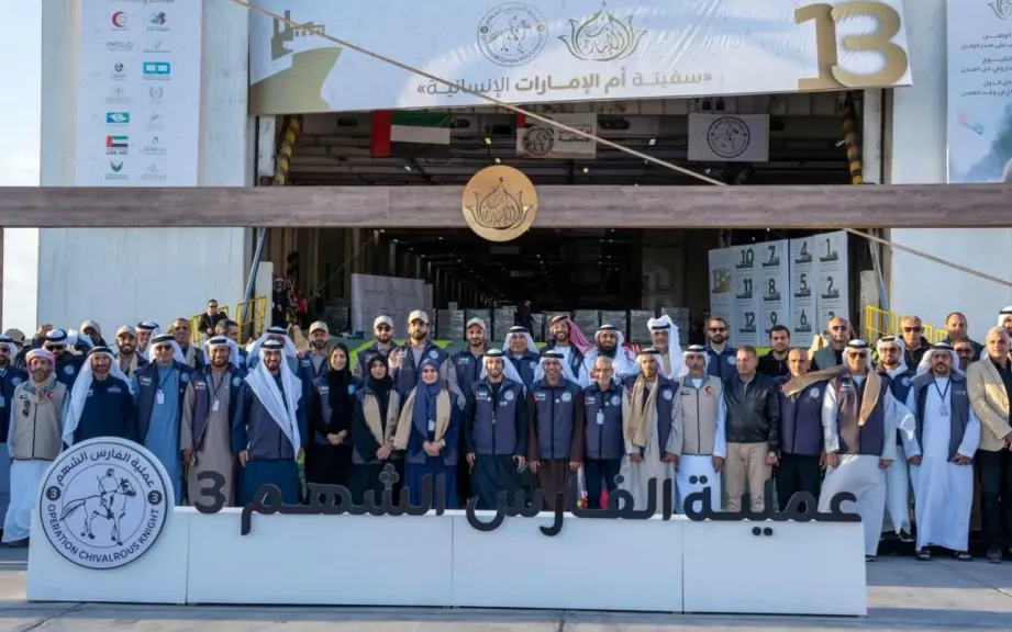 بالتنسيق مع مصر…..ميناء العريش يستقبل سفينة ”أم الإمارات” الإنسانية محمّلة بـ7300 طن مساعدات لغزة