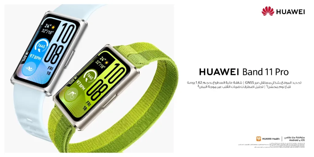 تتصدر HUAWEI Band 11 Series مشهد حدث الإطلاق العالمي الذي أُقيم في مدريد