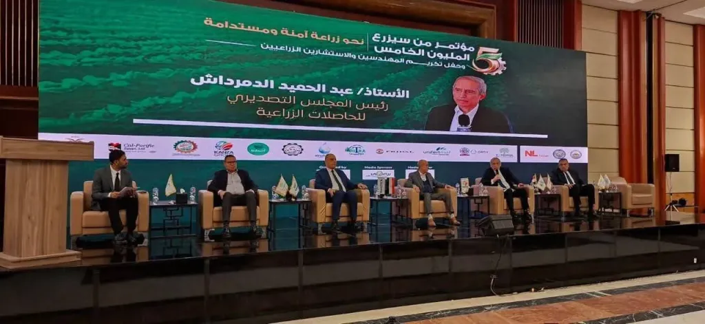 افتتاح النسخة الخامسة لمؤتمر «من سيزرع المليون» بمشاركة قيادات الزراعة والتصدير