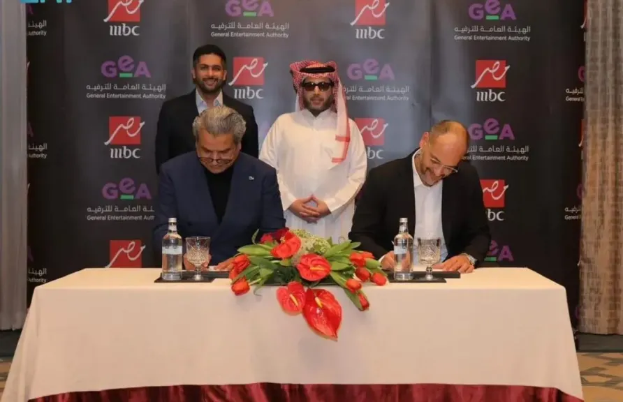 هيئة الترفيه السعودية توقّع عقد إنتاج مشترك مع قناة MBC مصر لتقديم محتوى نوعي يواكب تطلعات الجمهور المصري