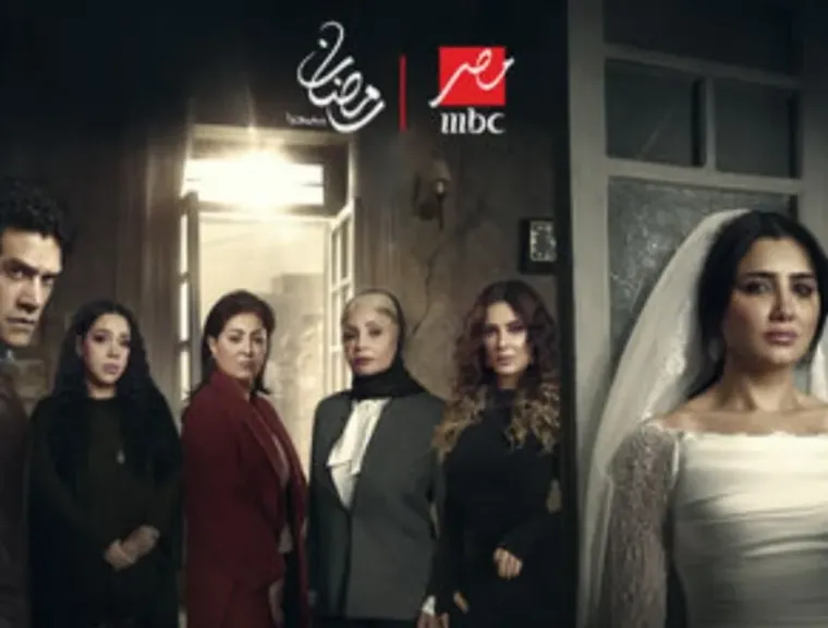 الست موناليزا الحلقة 11.. مشاعر جديدة بعد خروج مي عمر من السجن