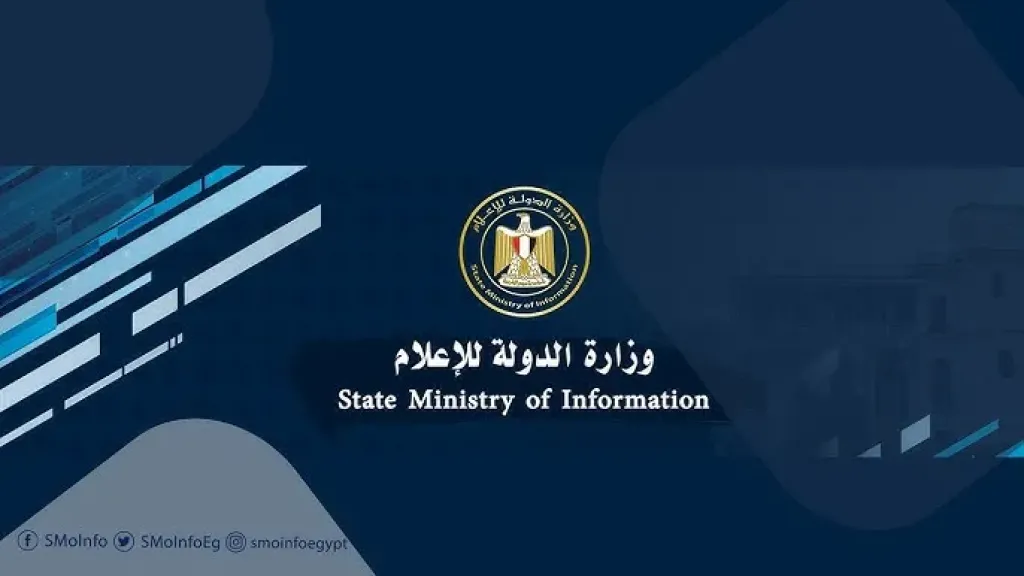 وزارة الدولة للإعلام: بيان مرتقب من «البترول» لشرح تداعيات الأزمة الإقليمية على أوضاع الغاز والبترول في مصر