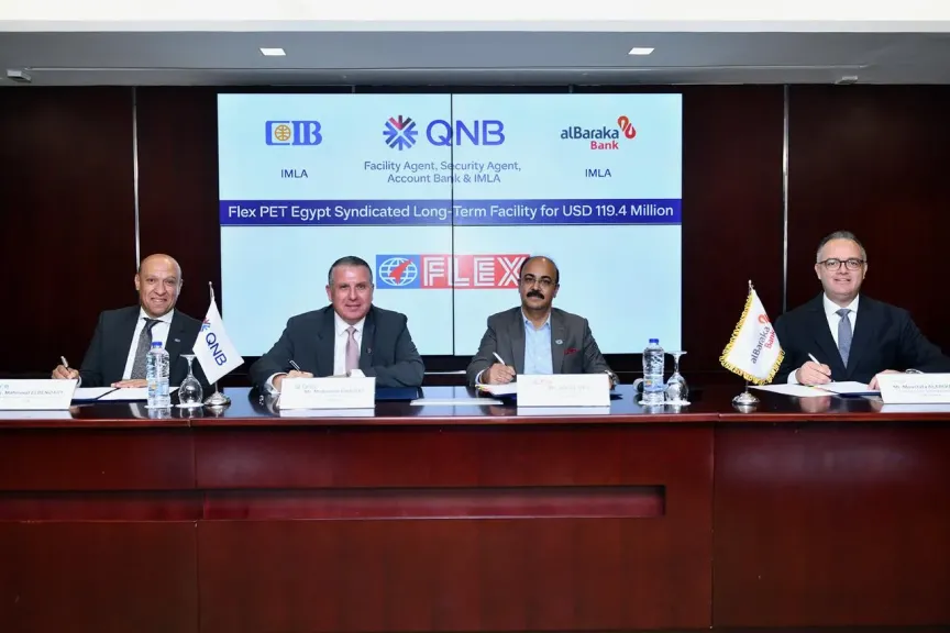 تحالف مصرفي  مصرى يضم بنوك QNB و CIB  و البركة  لتمويل فليكس بي آي تي (إيجيبت) للصناعة بقيمة 119.4 مليون دولار أمريكي