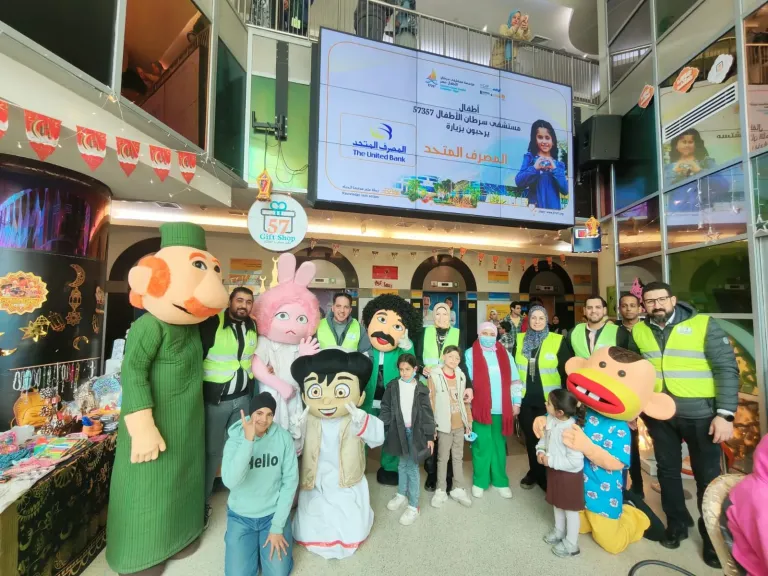 المصرف المتحد يطلق مبادرة لتعزيز البيئة النفسية للأطفال المرضى بمستشفى 57357