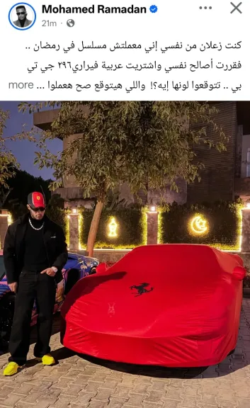 قررت أصالح نفسي... كيف عوض محمد رمضان غيابه عن دراما رمضان 2026؟