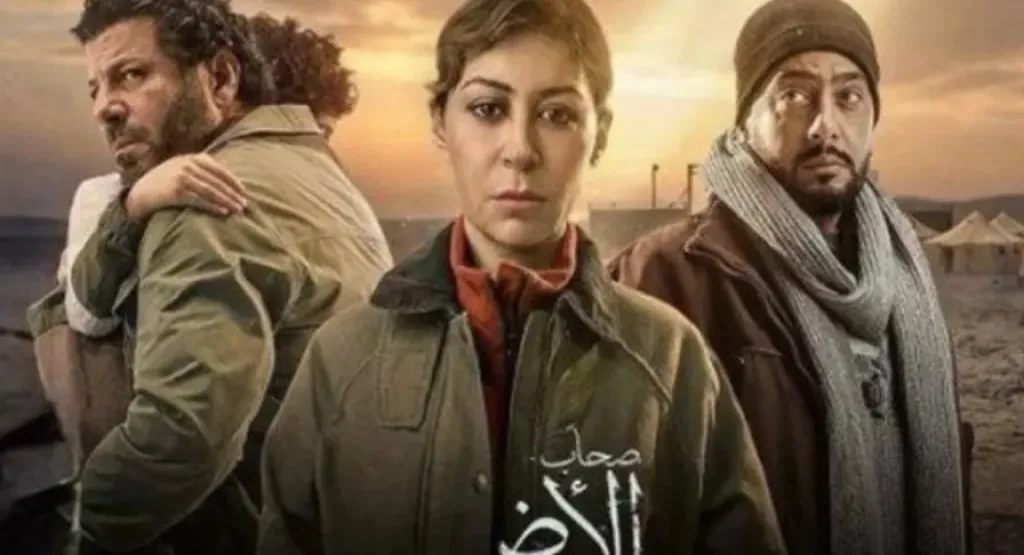 الحلقة 13 من صحاب الأرض.. كرمة في مواجهة العدو الإسرائيلي