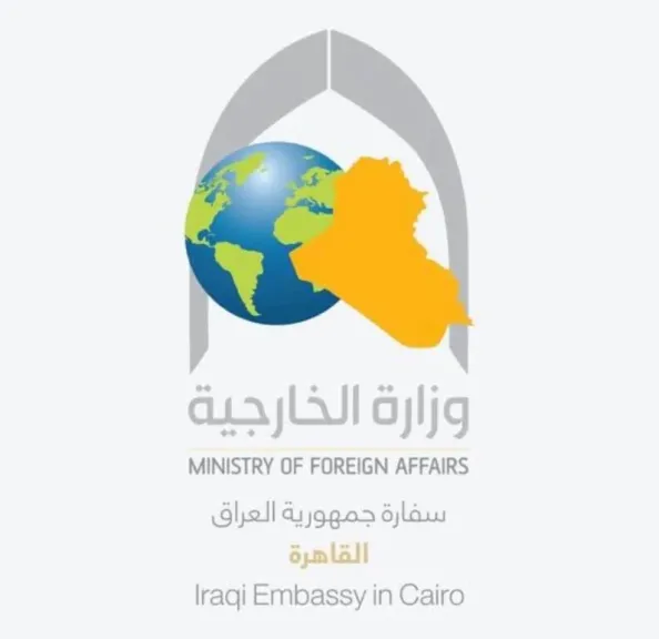 سفارة العراق في القاهرة تدعو المواطنين العالقين لمراجعتها لتسهيل عودتهم إلى أرض الوطن