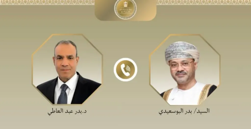 وزير الخارجية يبحث هاتفياً مع نظيره العماني مستجدات الأوضاع الإقليمية وسبل احتواء التصعيد