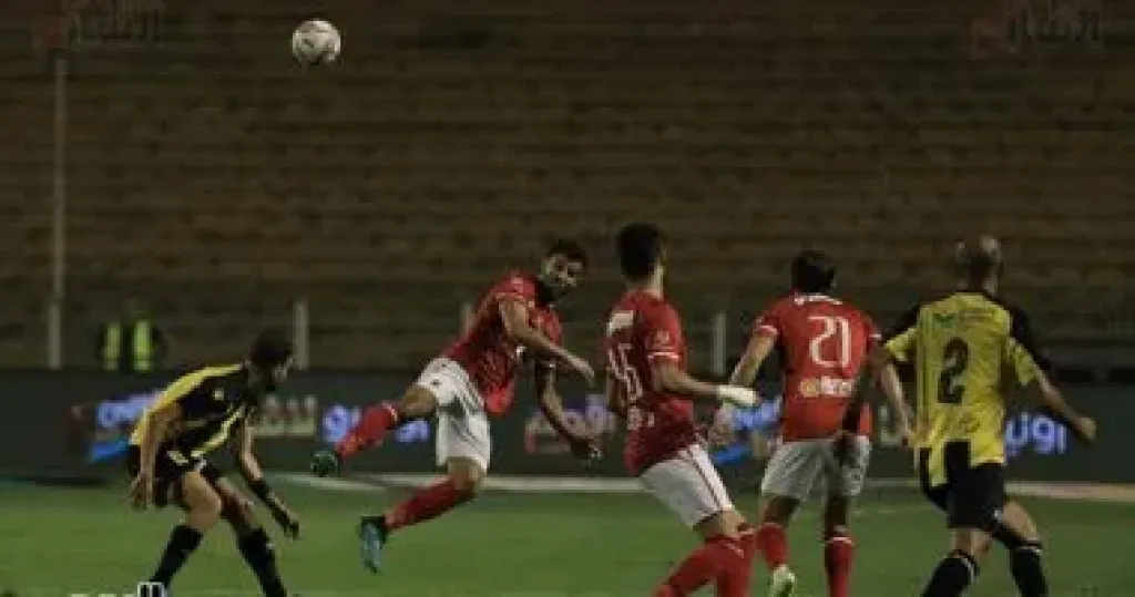 موعد مباراة الأهلي والمقاولون بالدوري الممتاز