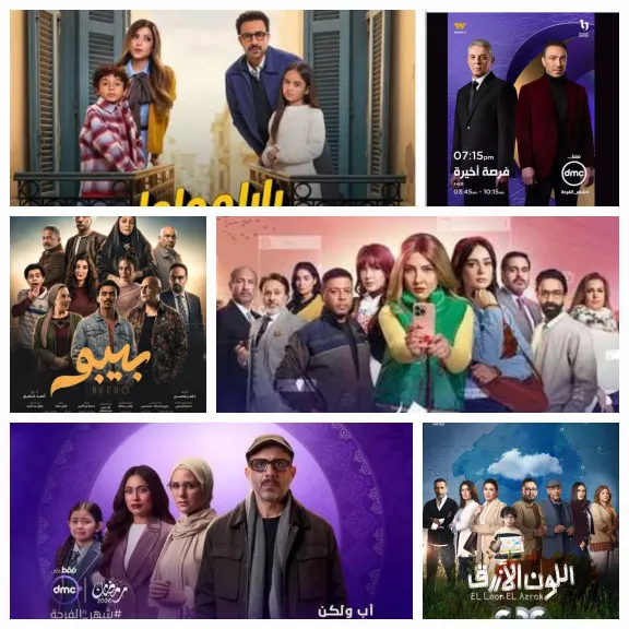 مع بدء النصف الثانى... أعمال تستعد للنزول إلى حلبة منافسات الدراما الرمضانية 2026