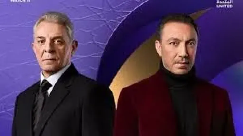 موعد عرض ومشاهدة مسلسل ”فرصة أخيرة” والقنوات الناقلة