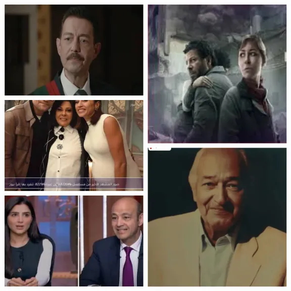 الحلقات الأخيرة بدراما رمضان 