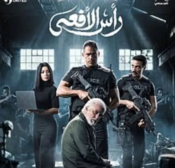 أحداث مشوقة في «رأس الأفعى» الحلقة 16.. يحيى موسى يخطط لاستمرار العمليات الإرهابية