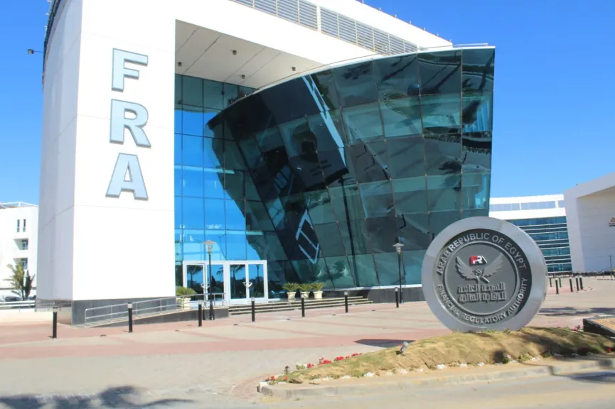 الرقابة المالية توافق على تأسيس أول شركة صندوق استثمار ملكية خاصة بالقطاع الزراعي