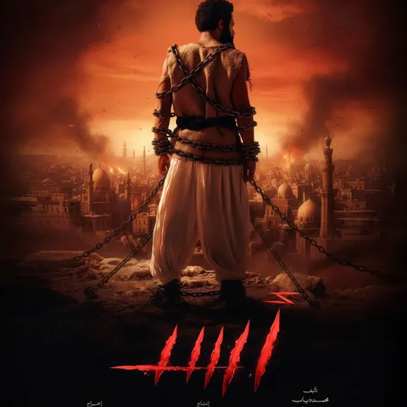 ثقة في الله نجاح.. محمد رمضان يعلن عن موعد طرح فيلم ” أسد ”